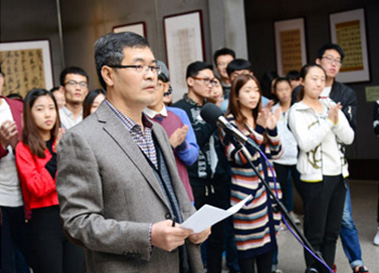 书法 成人论坛
党委副书记张忠民主持开幕式