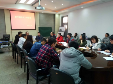 会议现场