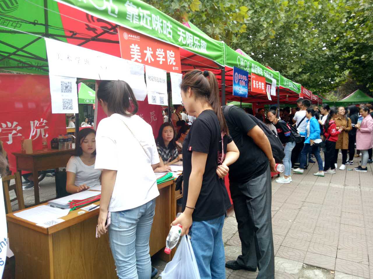 迎新现场