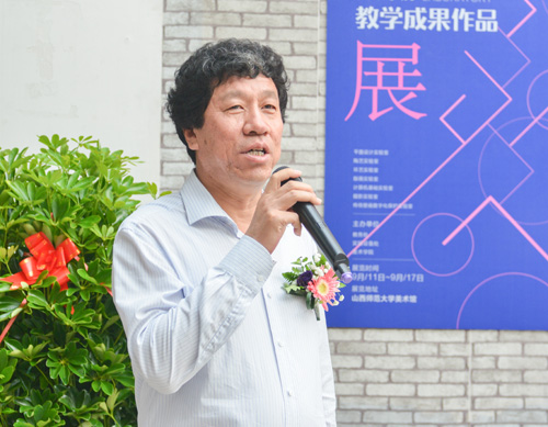 校党委副书记高峰讲话