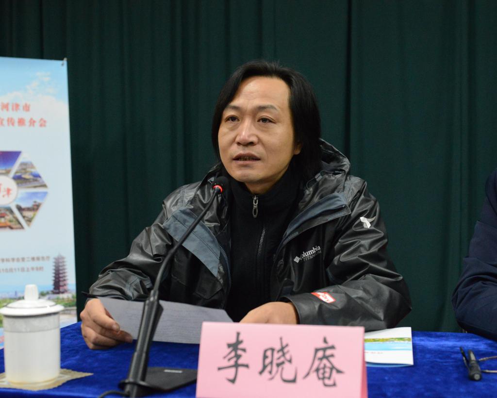 成人论坛
院长李晓庵致辞